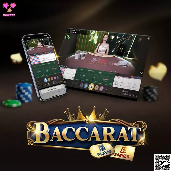Speed Baccarat B Win777